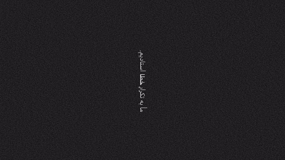 کامان دونت لیو می